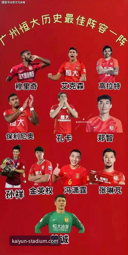开云体育官网最新版 从辉煌到审判:许家印的“金元足球”模式与可持续体育生态的终极对比