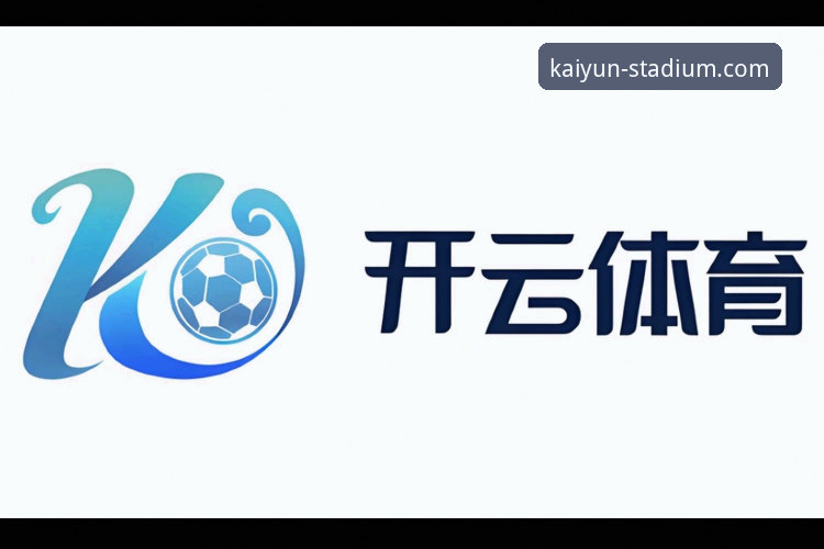 2026kaiyun买球平台的开云体育下载攻略怎么样？三步教你避开下载陷阱